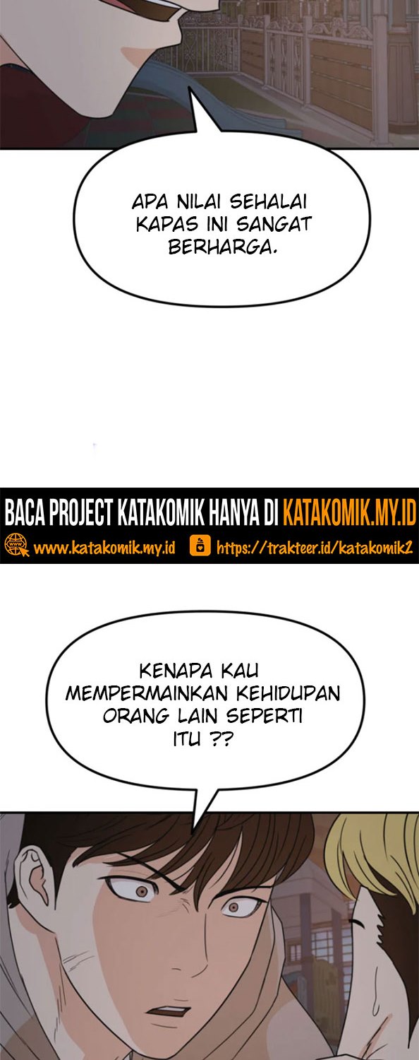 Guard Pass Chapter 28 Gambar 47