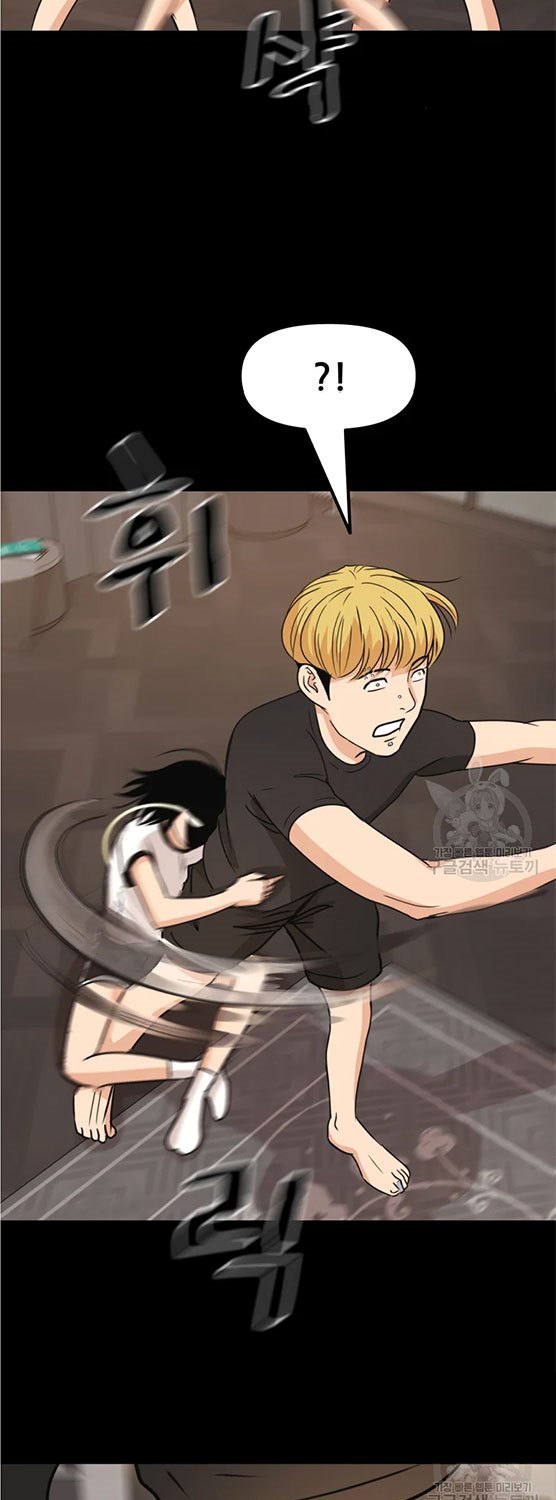 Guard Pass Chapter 29 Gambar 28