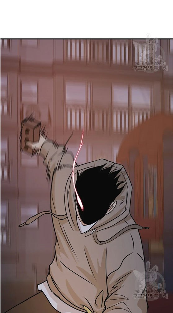 Guard Pass Chapter 29 Gambar 73
