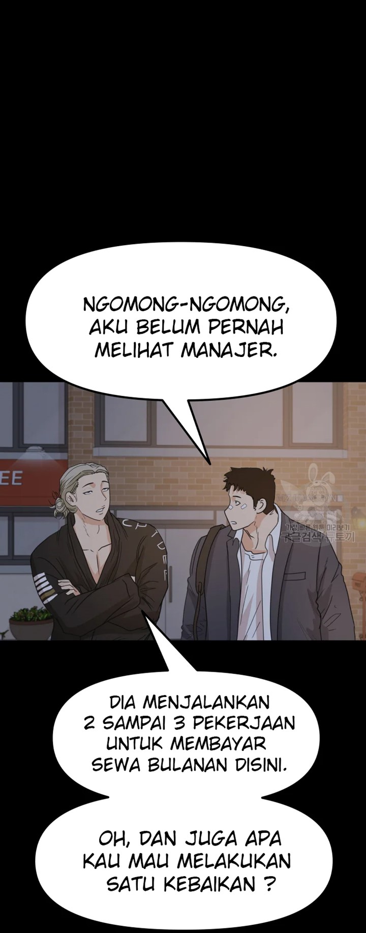 Guard Pass Chapter 30 Gambar 5