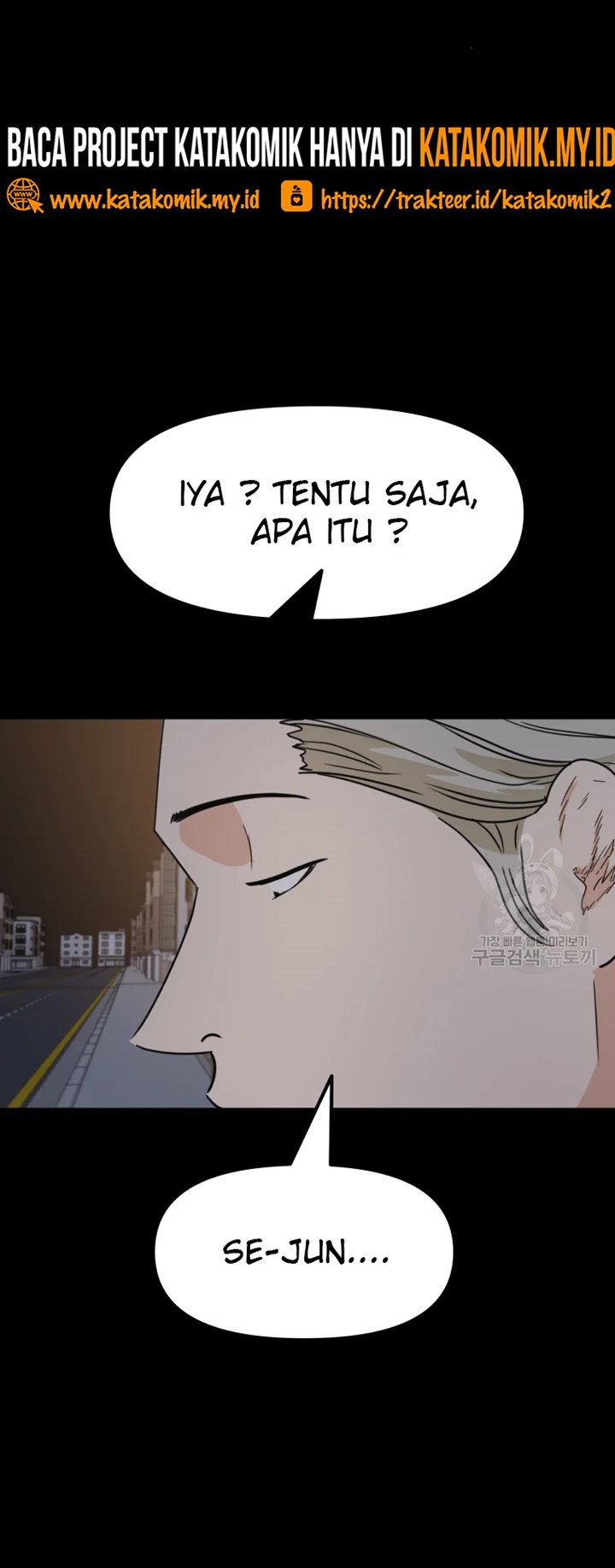 Guard Pass Chapter 30 Gambar 6