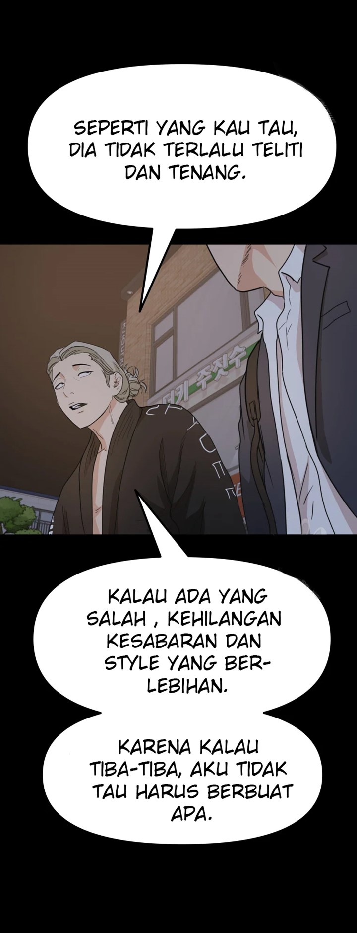 Guard Pass Chapter 30 Gambar 7
