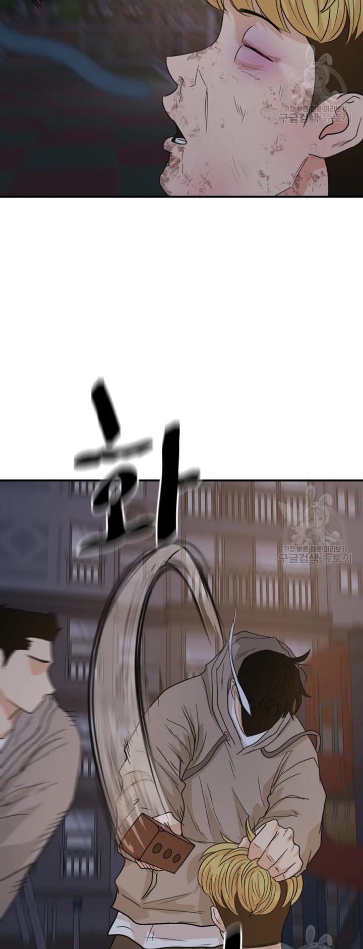 Guard Pass Chapter 30 Gambar 10