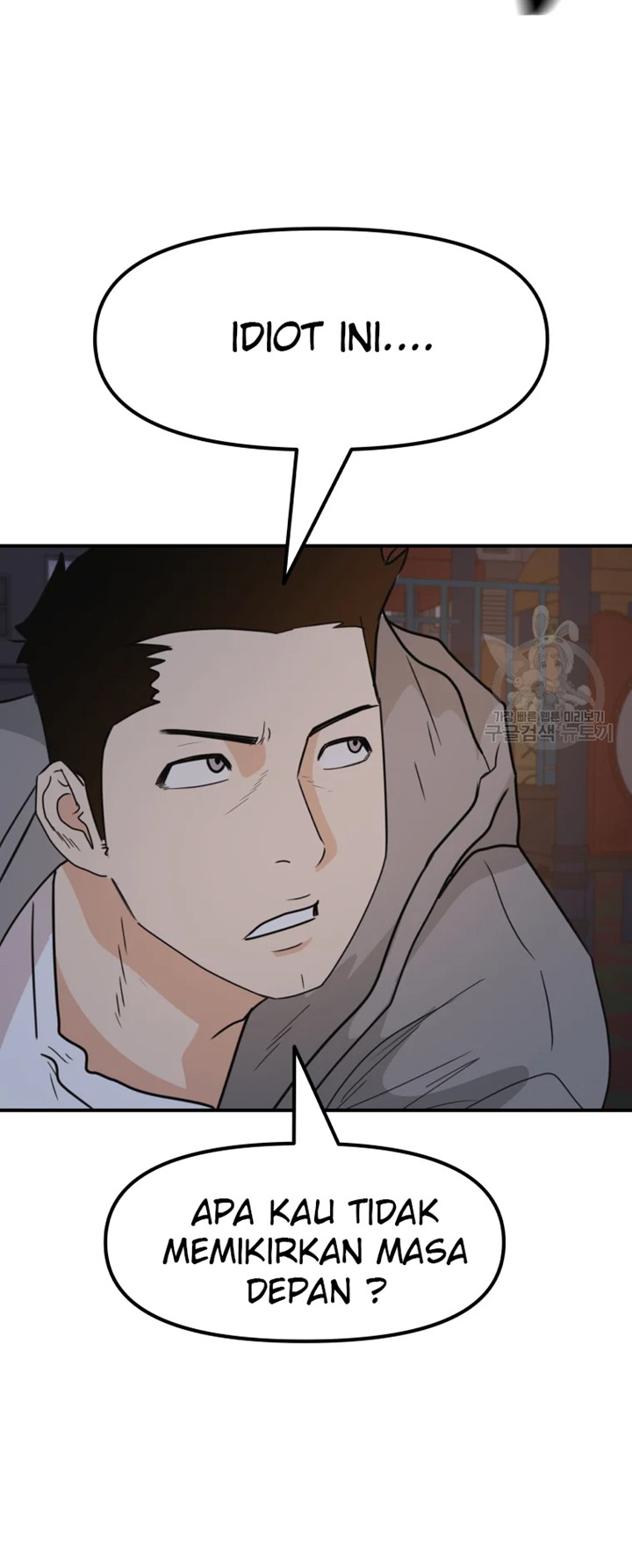 Guard Pass Chapter 30 Gambar 12