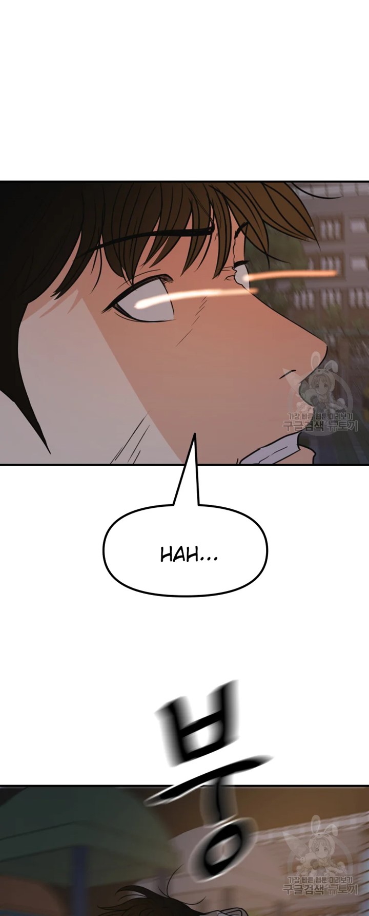 Guard Pass Chapter 30 Gambar 13