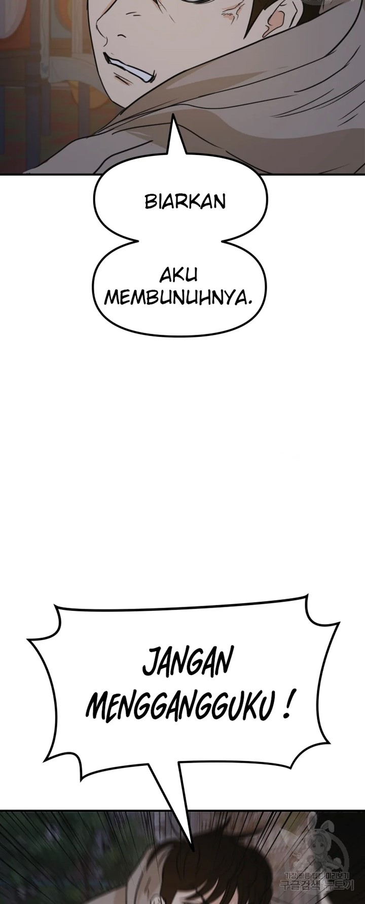 Guard Pass Chapter 30 Gambar 16