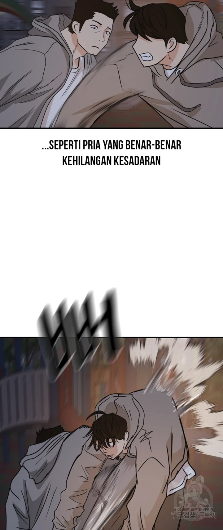 Guard Pass Chapter 30 Gambar 18