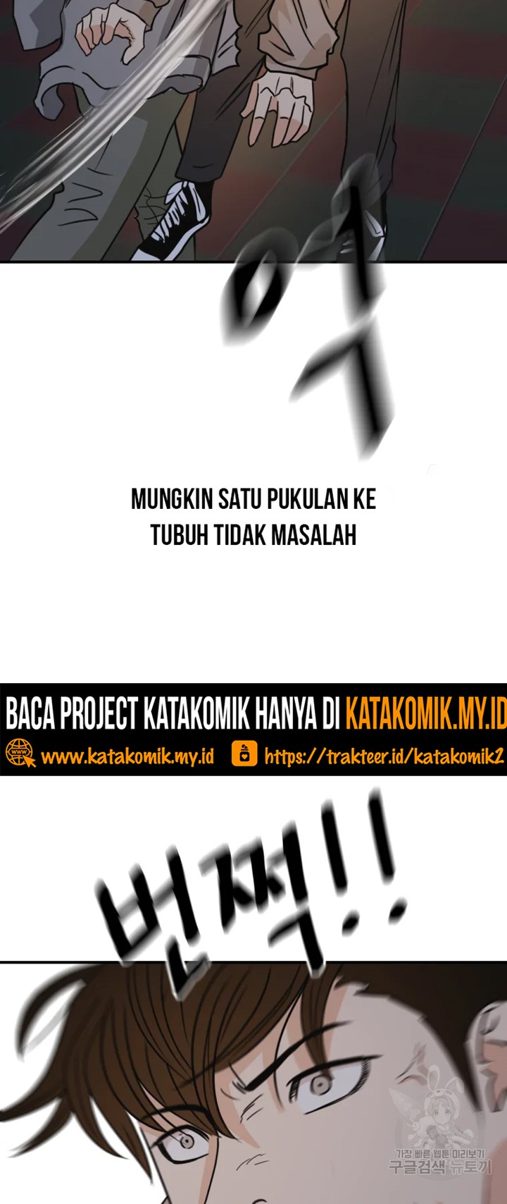 Guard Pass Chapter 30 Gambar 19