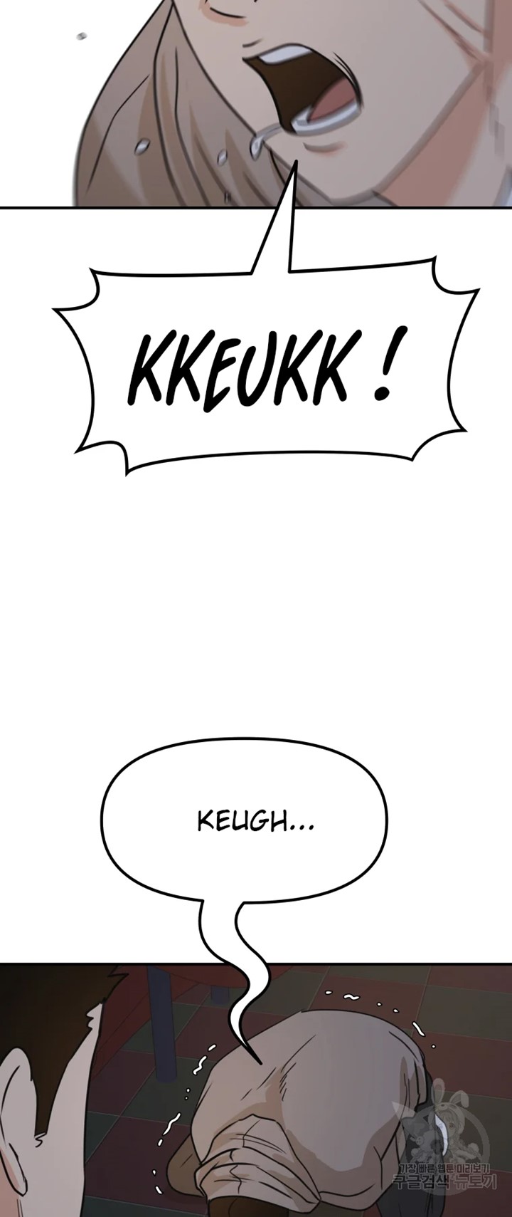 Guard Pass Chapter 30 Gambar 20