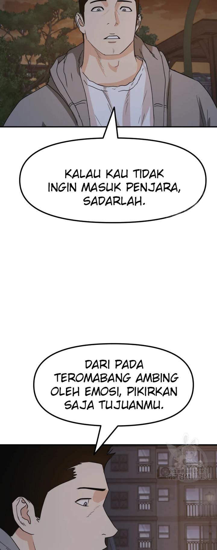 Guard Pass Chapter 30 Gambar 23