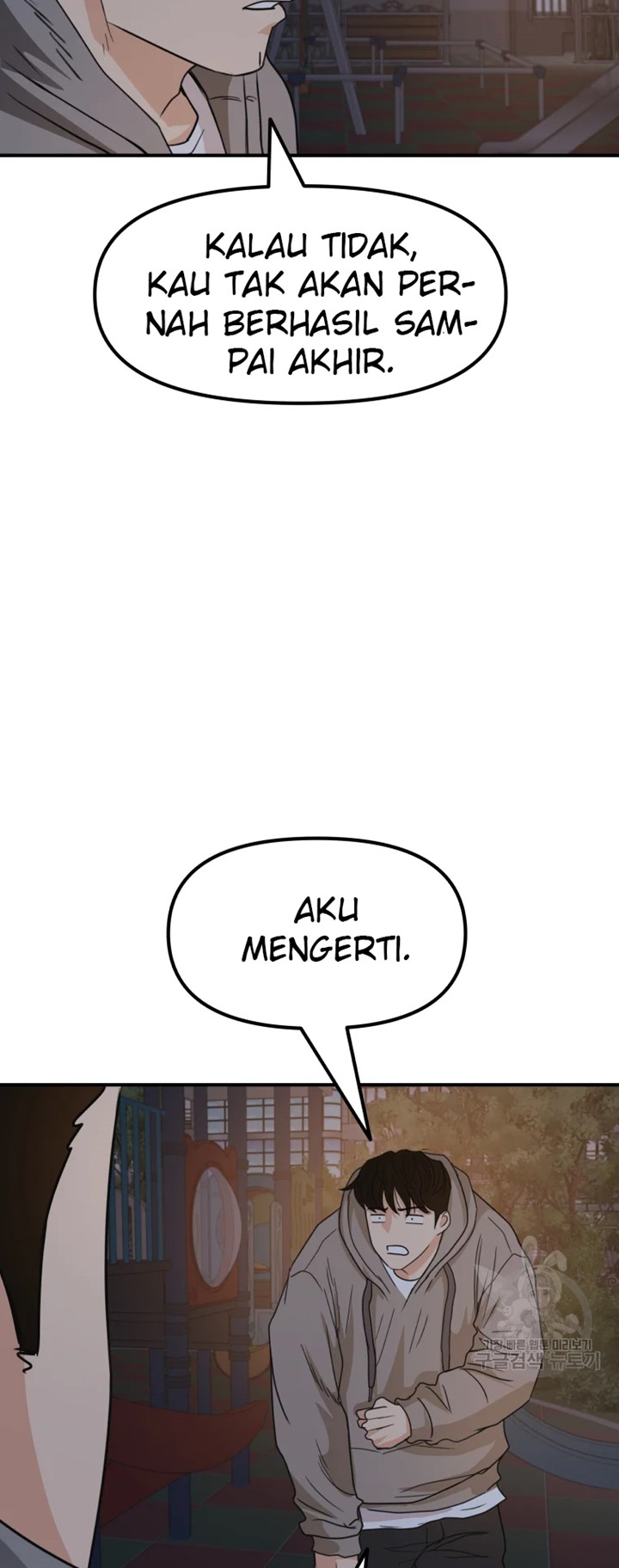 Guard Pass Chapter 30 Gambar 24