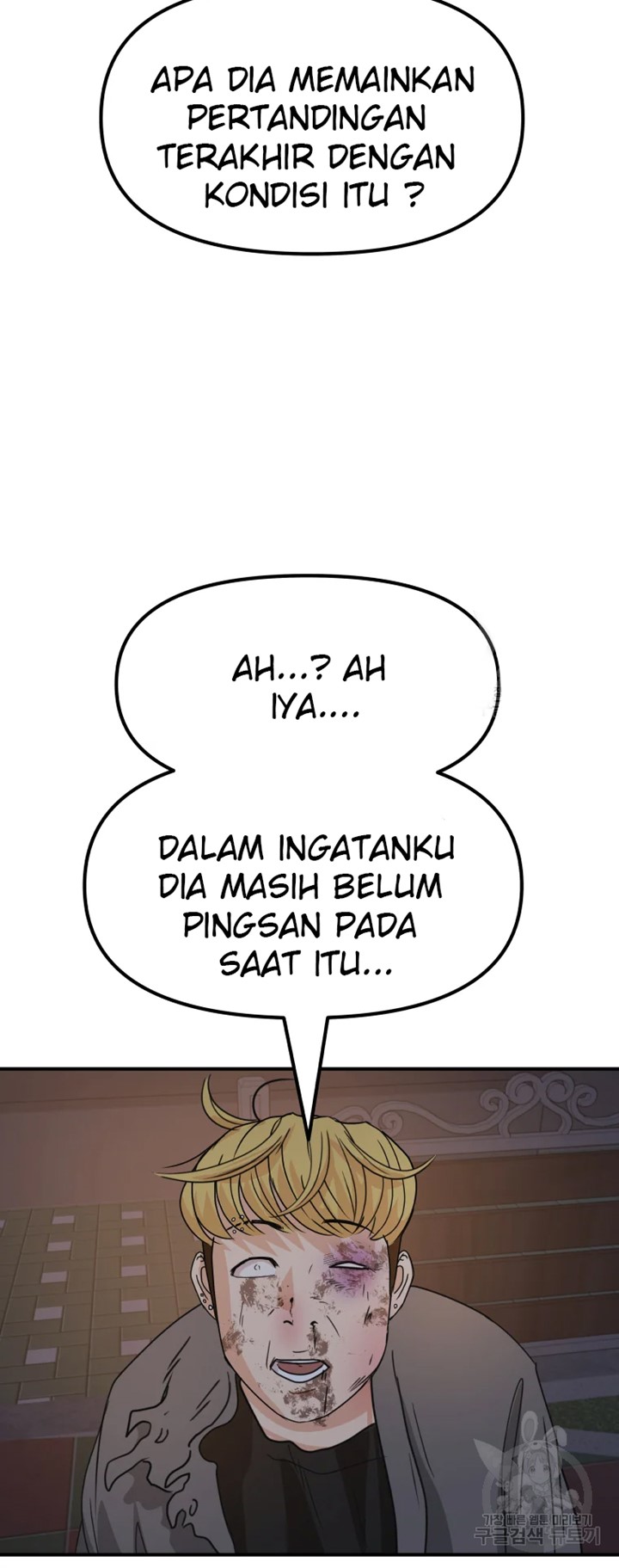 Guard Pass Chapter 30 Gambar 26