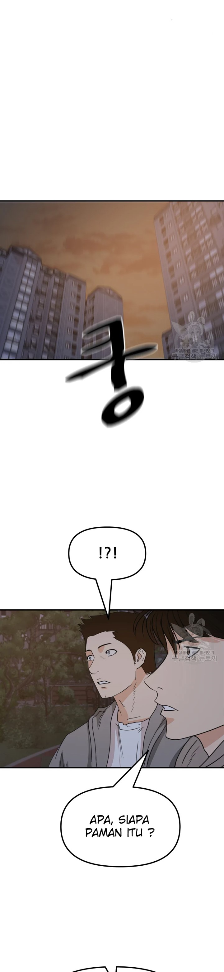 Guard Pass Chapter 30 Gambar 34
