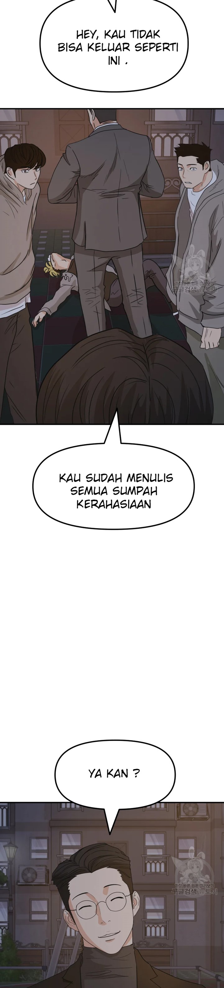Guard Pass Chapter 30 Gambar 35