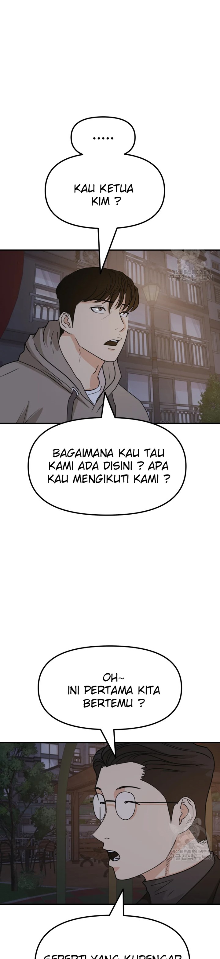 Guard Pass Chapter 30 Gambar 38