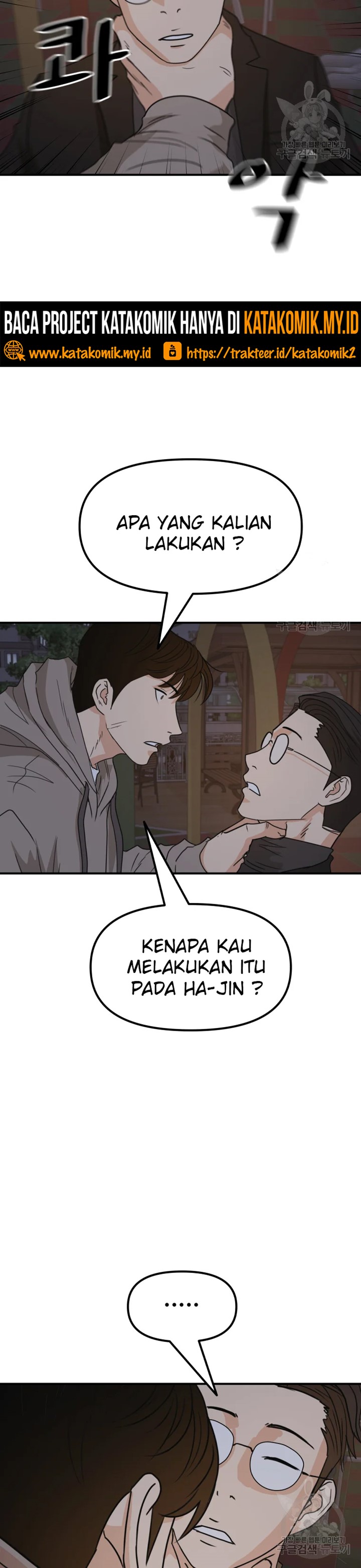 Guard Pass Chapter 30 Gambar 40
