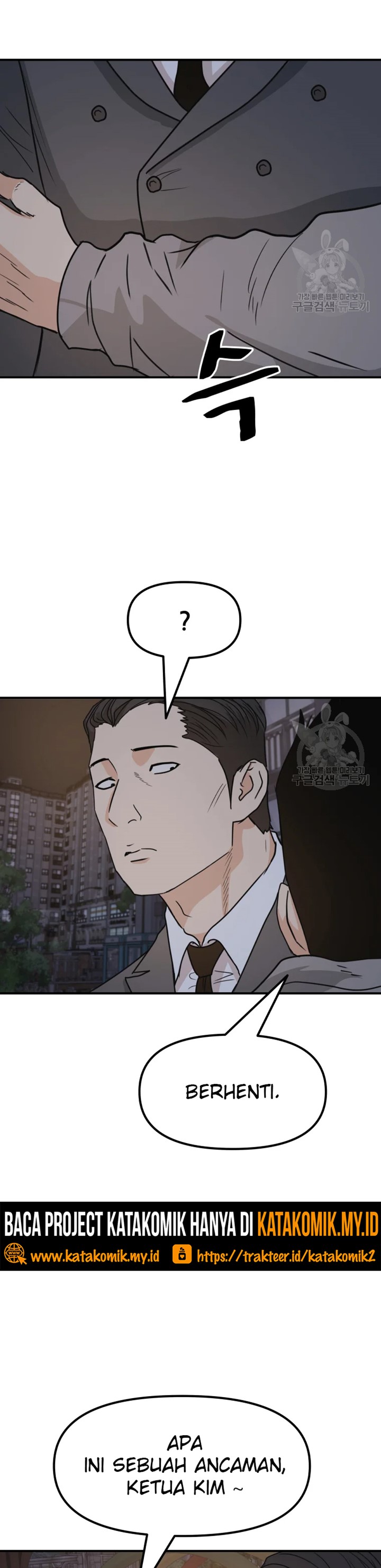 Guard Pass Chapter 30 Gambar 42