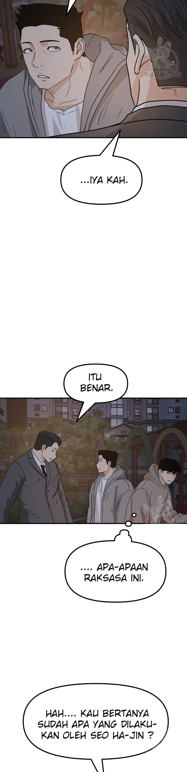 Guard Pass Chapter 30 Gambar 43