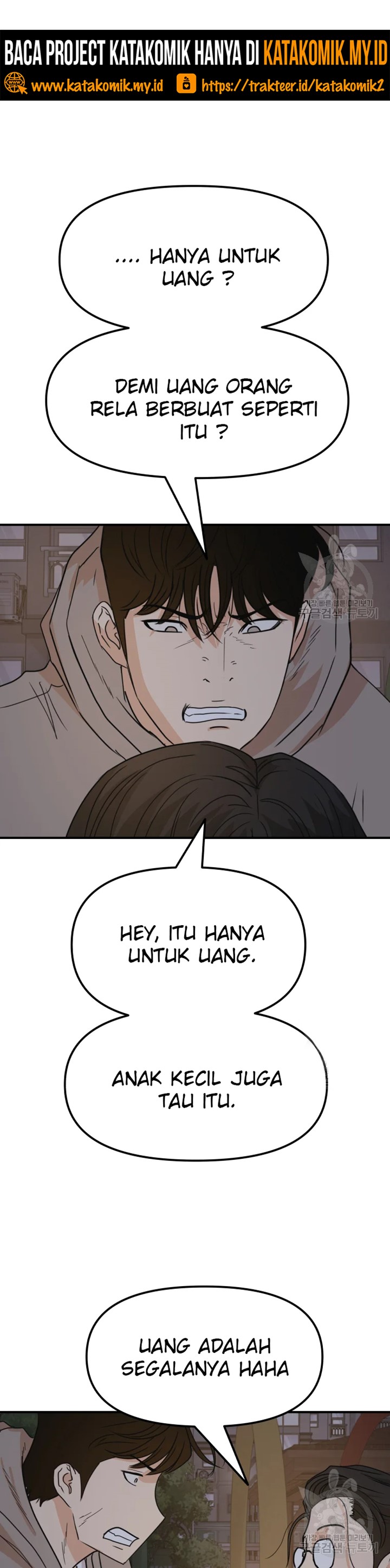 Guard Pass Chapter 30 Gambar 46