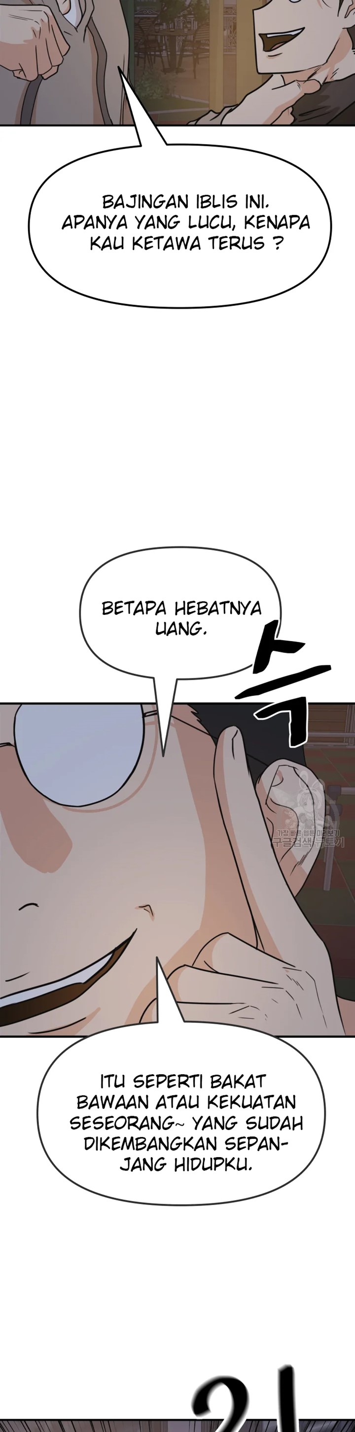 Guard Pass Chapter 30 Gambar 47