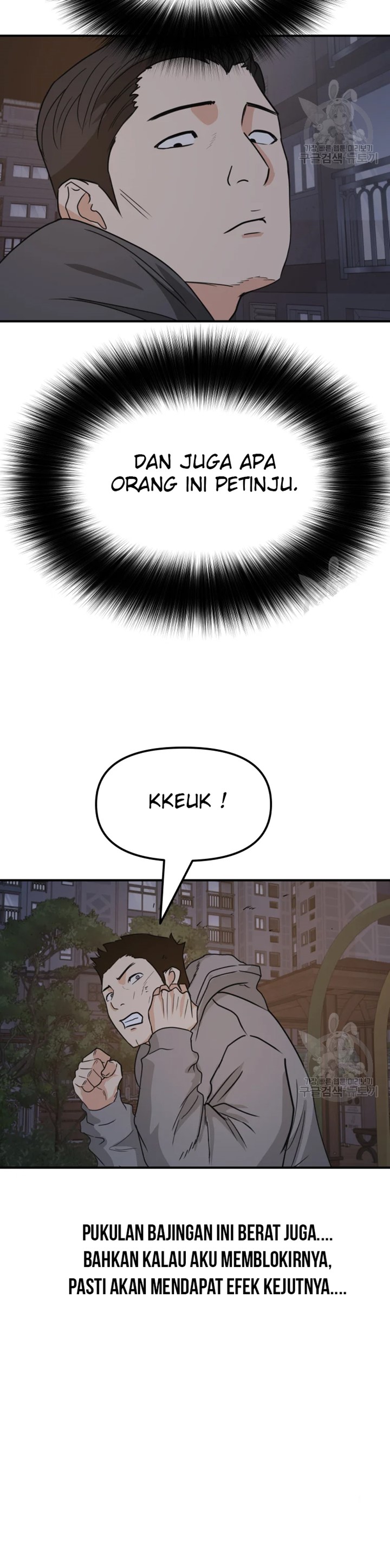 Guard Pass Chapter 30 Gambar 49