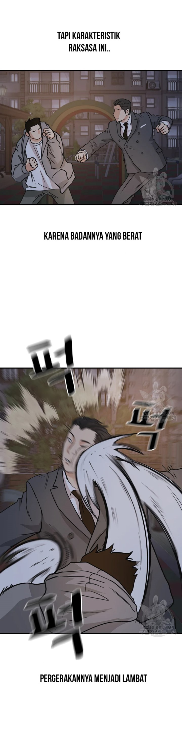 Guard Pass Chapter 30 Gambar 50