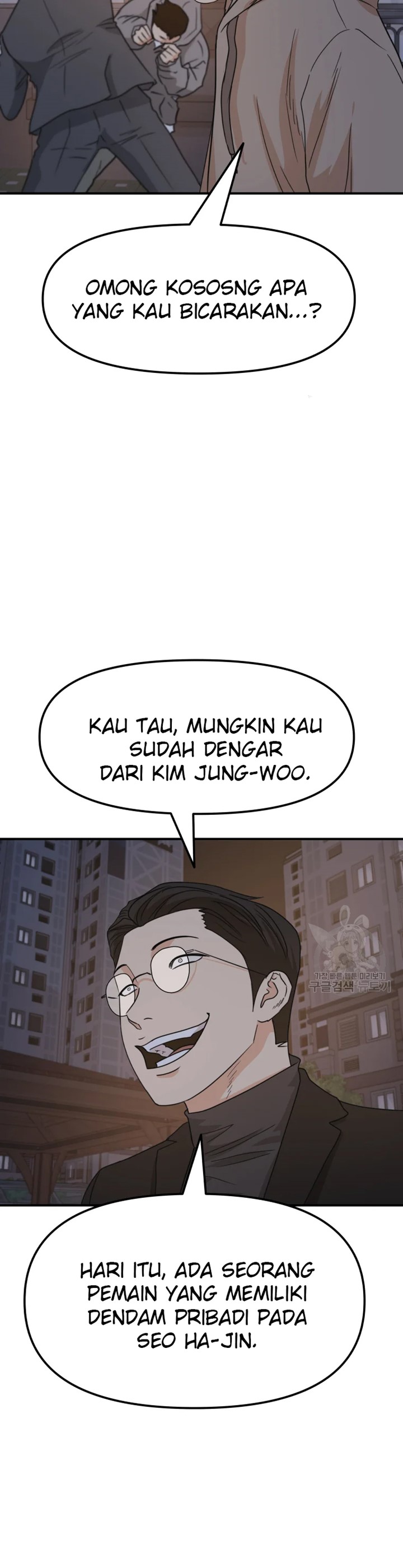 Guard Pass Chapter 30 Gambar 56