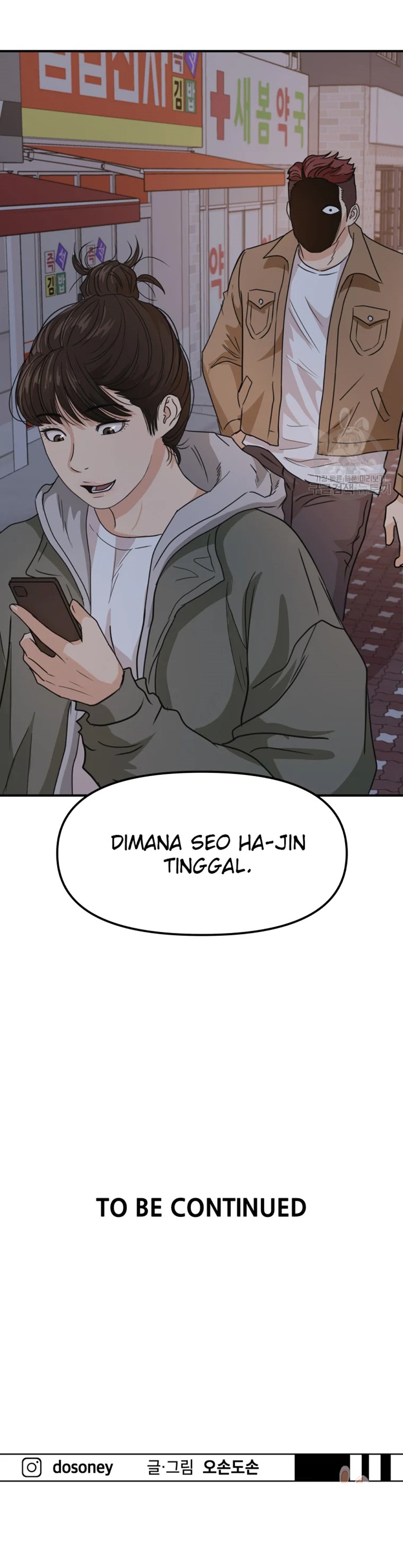 Guard Pass Chapter 30 Gambar 58