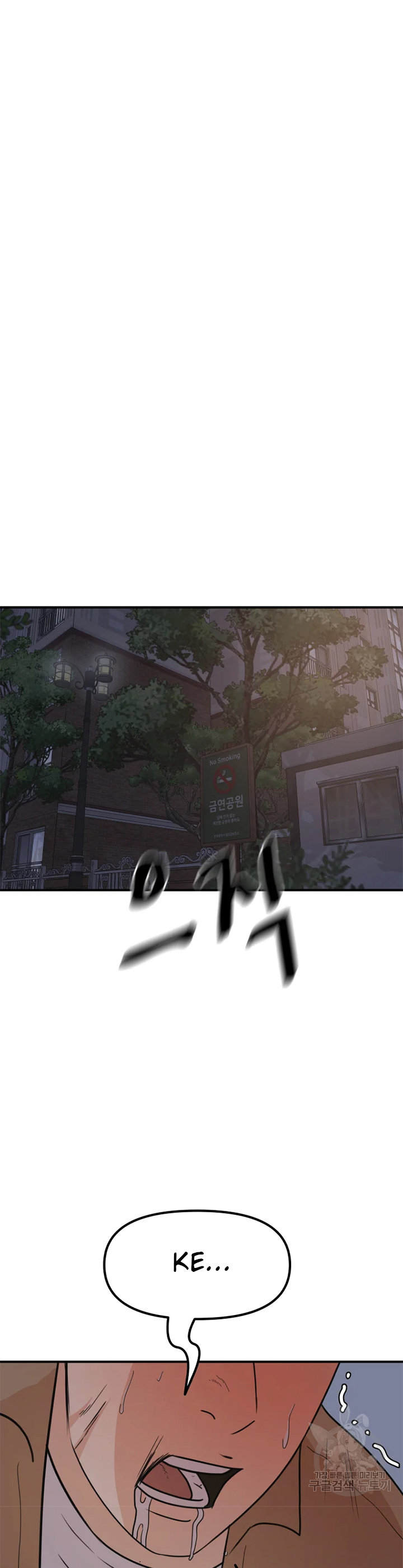 Guard Pass Chapter 32 Gambar 2