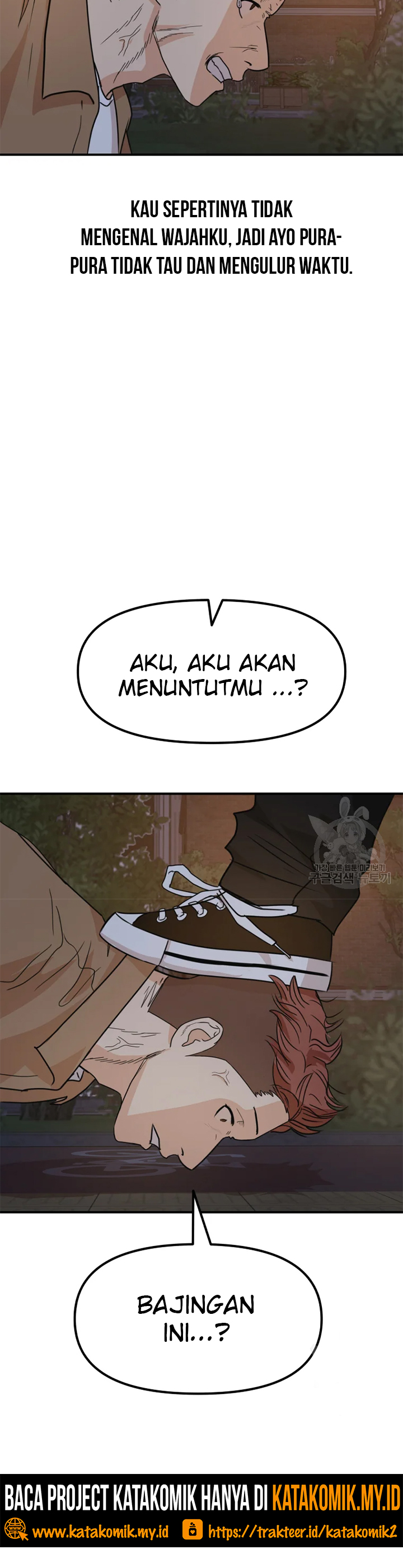 Guard Pass Chapter 32 Gambar 4