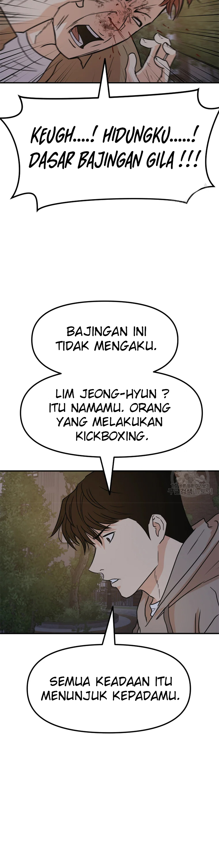 Guard Pass Chapter 32 Gambar 6
