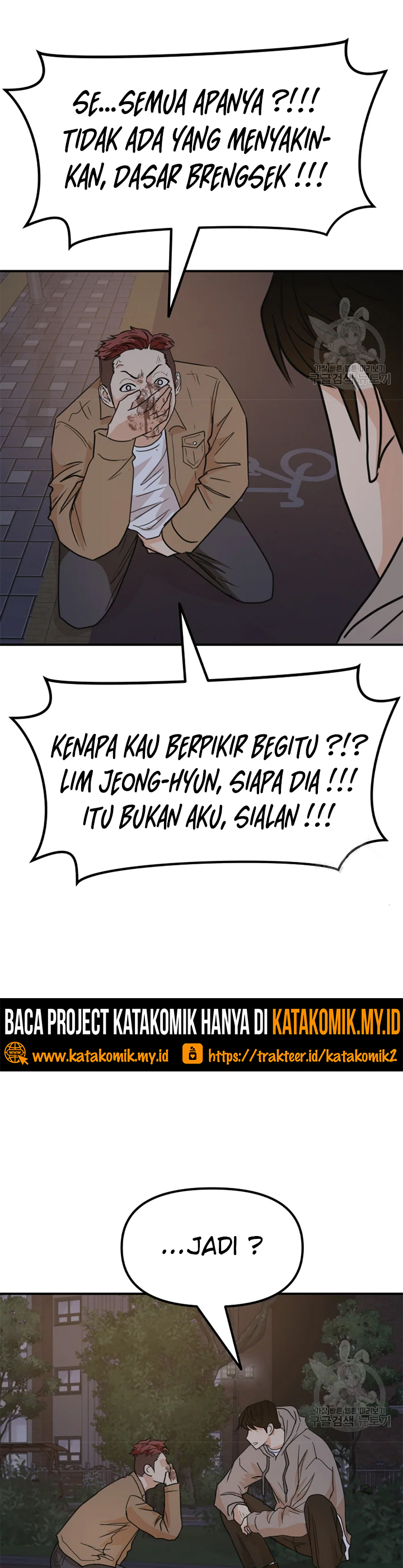 Guard Pass Chapter 32 Gambar 7