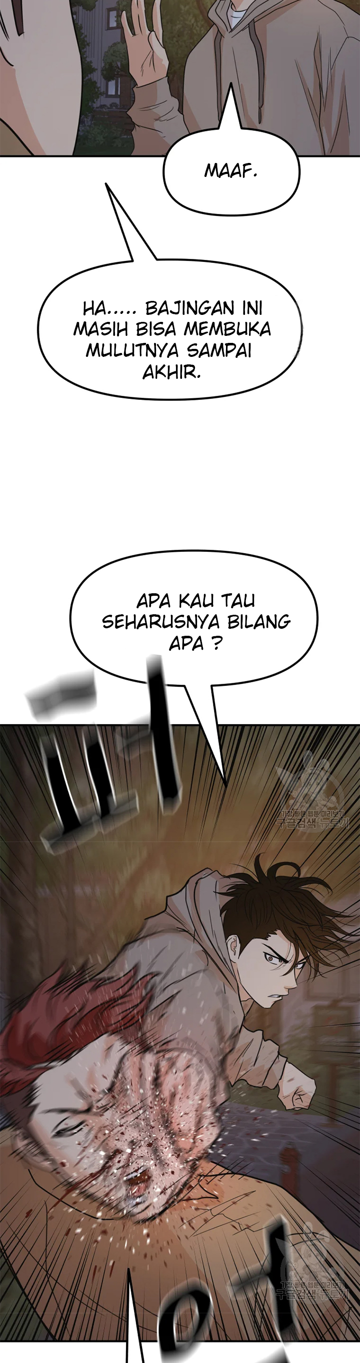 Guard Pass Chapter 32 Gambar 12