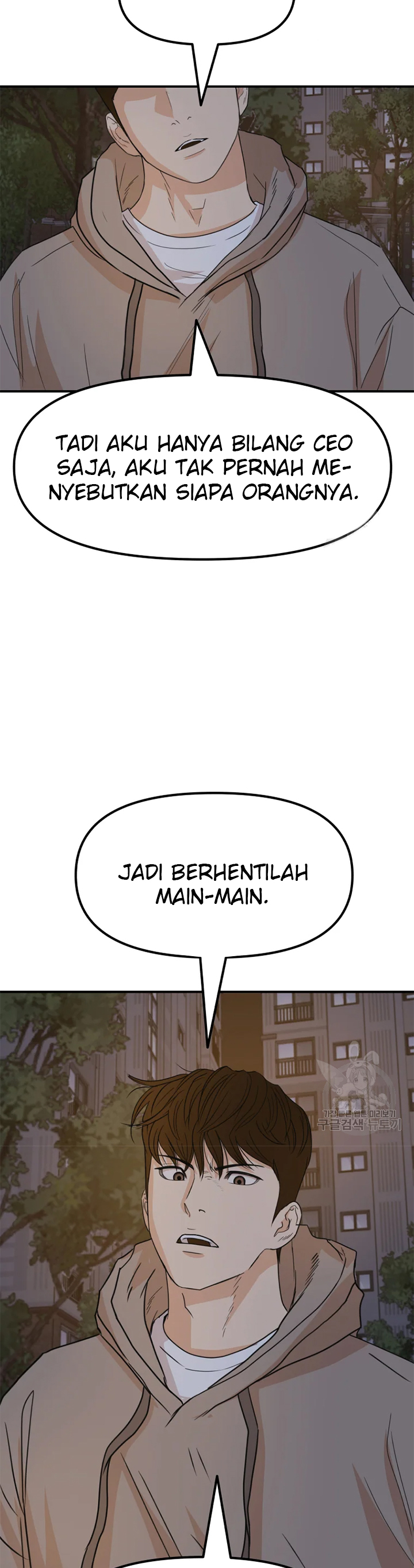 Guard Pass Chapter 32 Gambar 15
