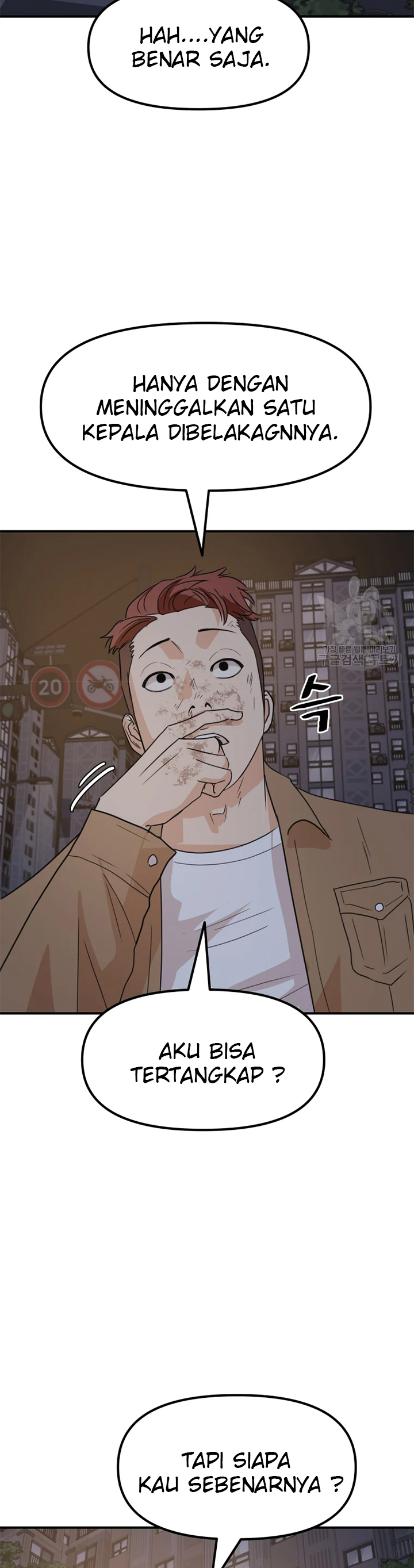 Guard Pass Chapter 32 Gambar 16