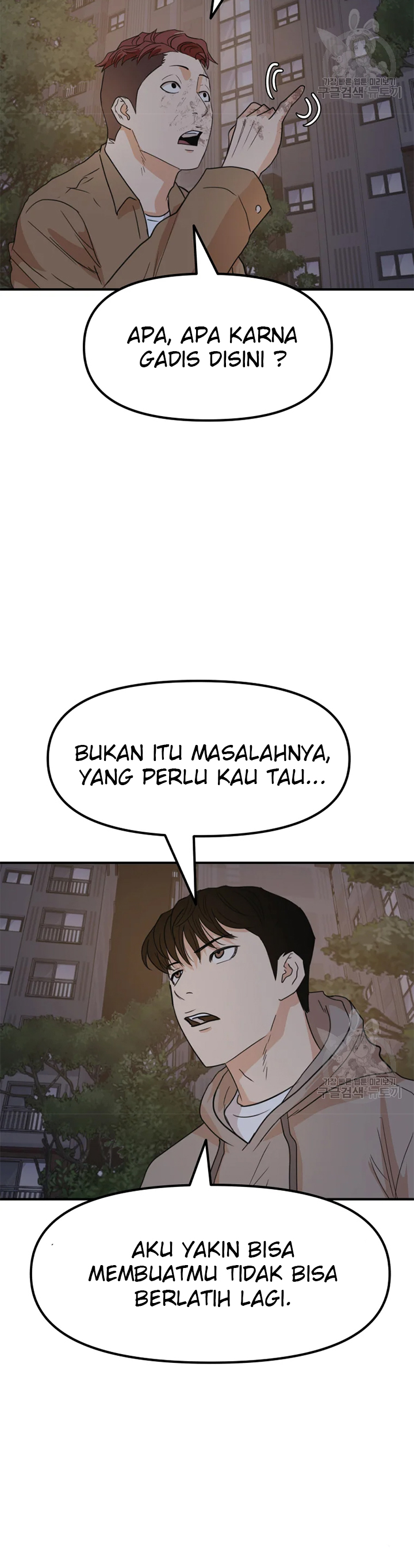 Guard Pass Chapter 32 Gambar 17