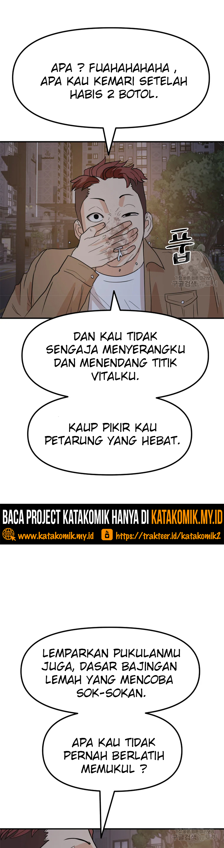 Guard Pass Chapter 32 Gambar 18