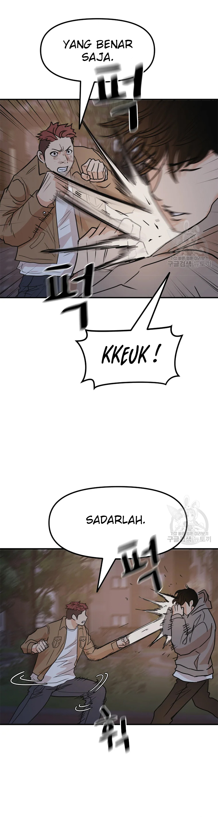 Guard Pass Chapter 32 Gambar 20