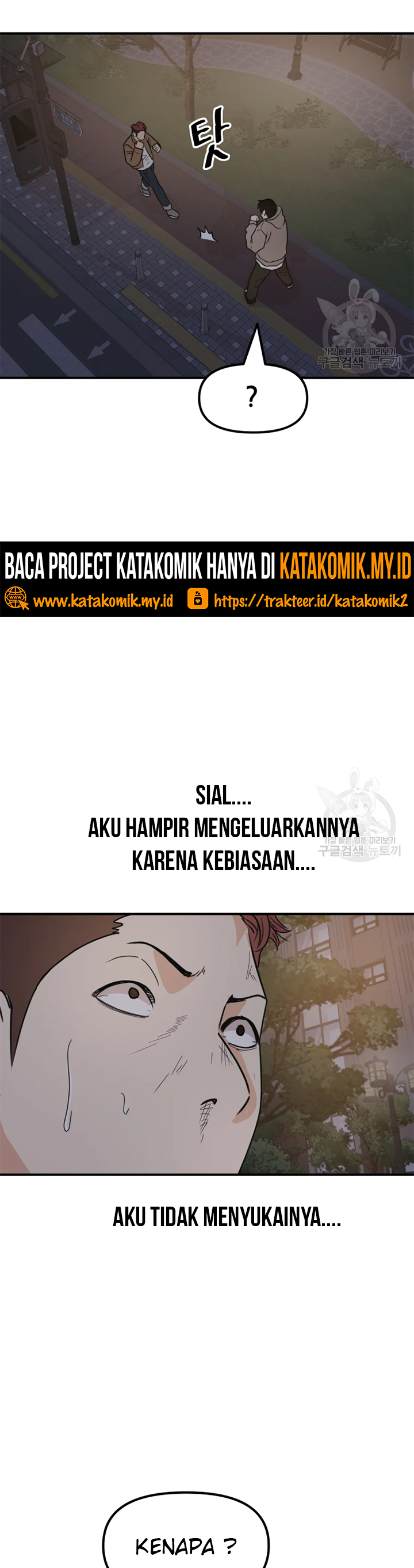 Guard Pass Chapter 32 Gambar 22