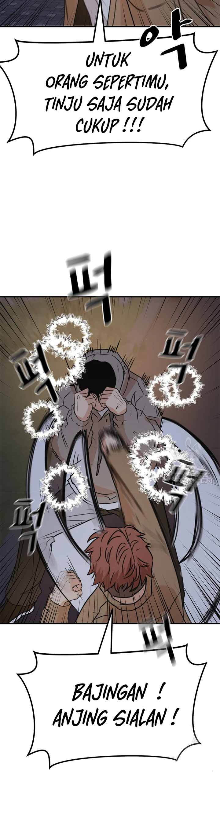 Guard Pass Chapter 32 Gambar 24