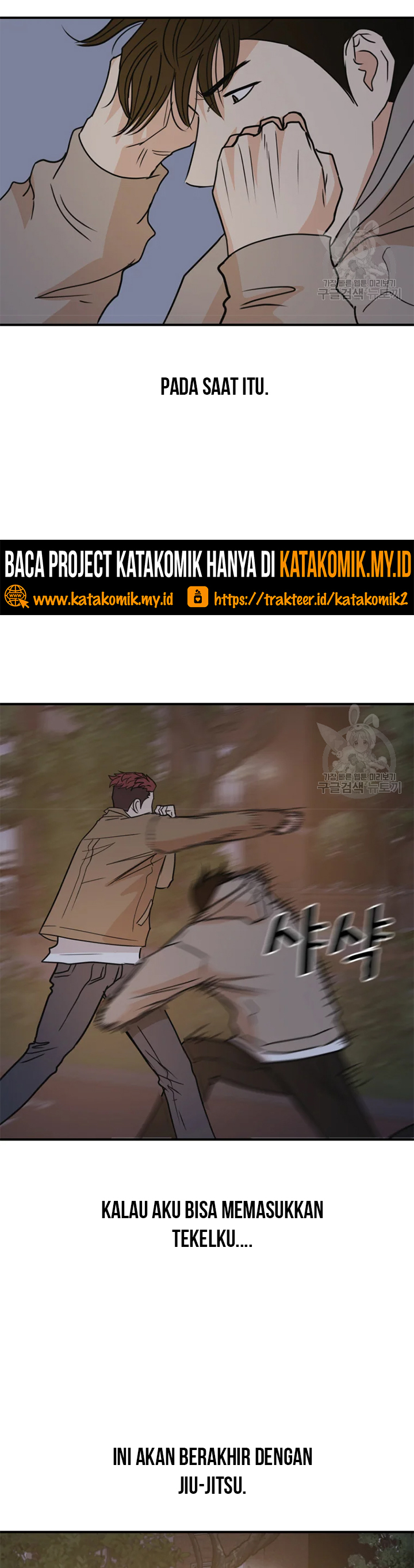 Guard Pass Chapter 32 Gambar 27
