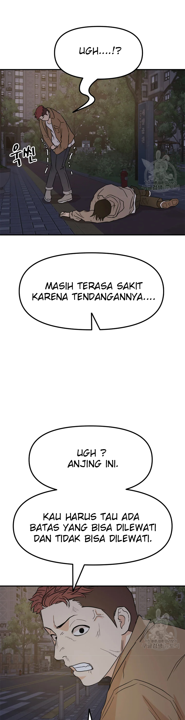 Guard Pass Chapter 32 Gambar 29
