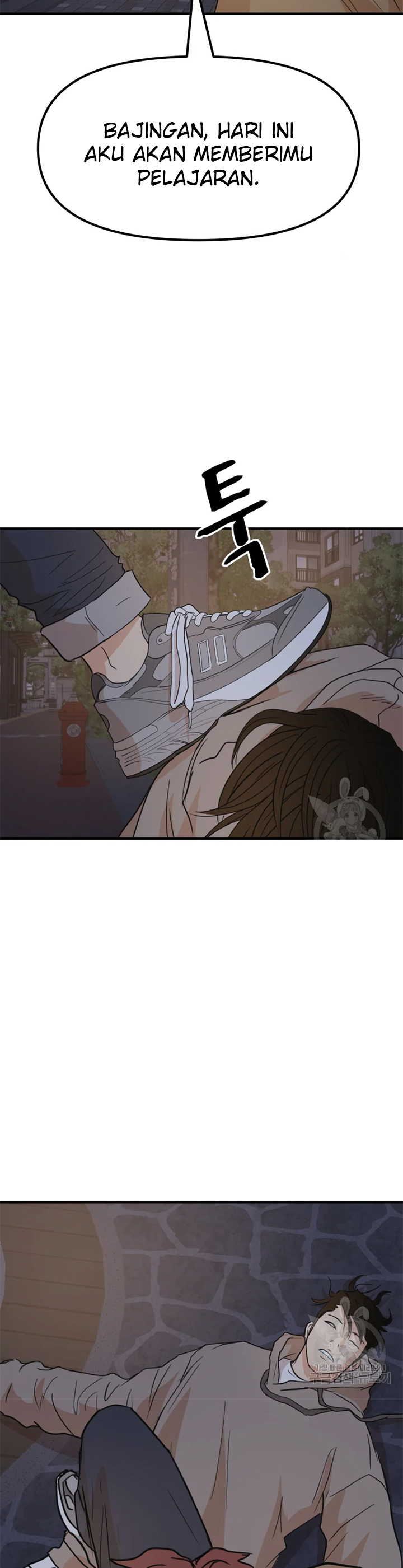 Guard Pass Chapter 32 Gambar 30