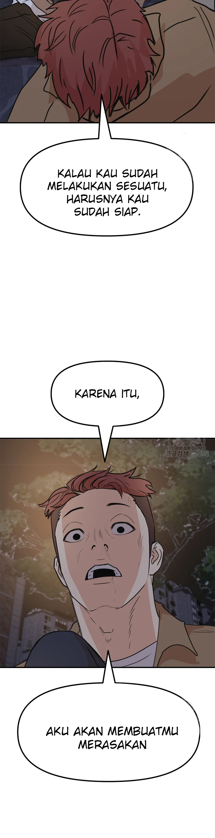 Guard Pass Chapter 32 Gambar 31