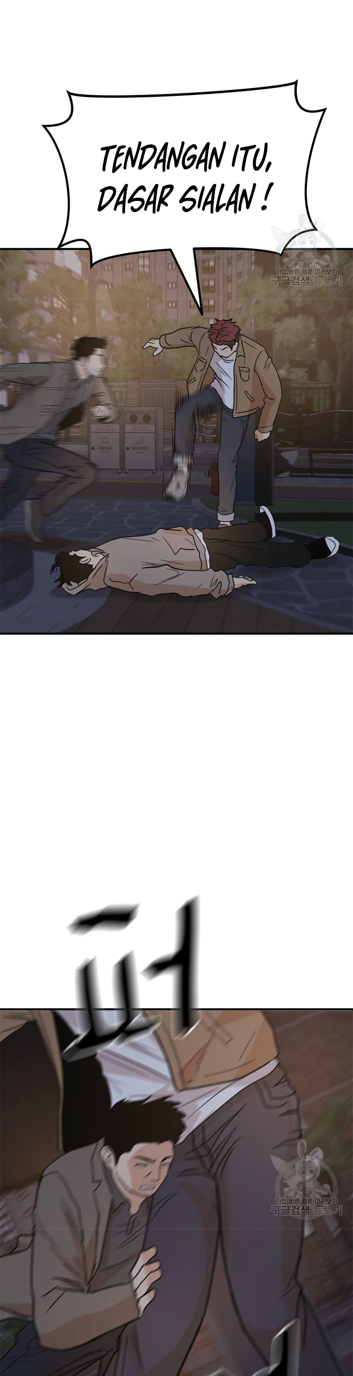 Guard Pass Chapter 32 Gambar 32