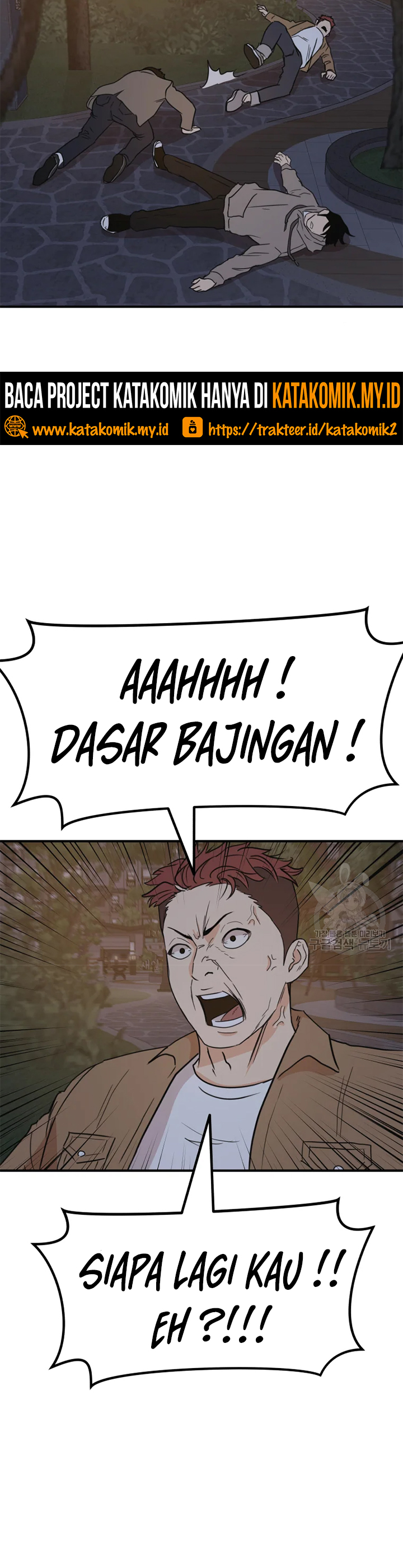 Guard Pass Chapter 32 Gambar 34