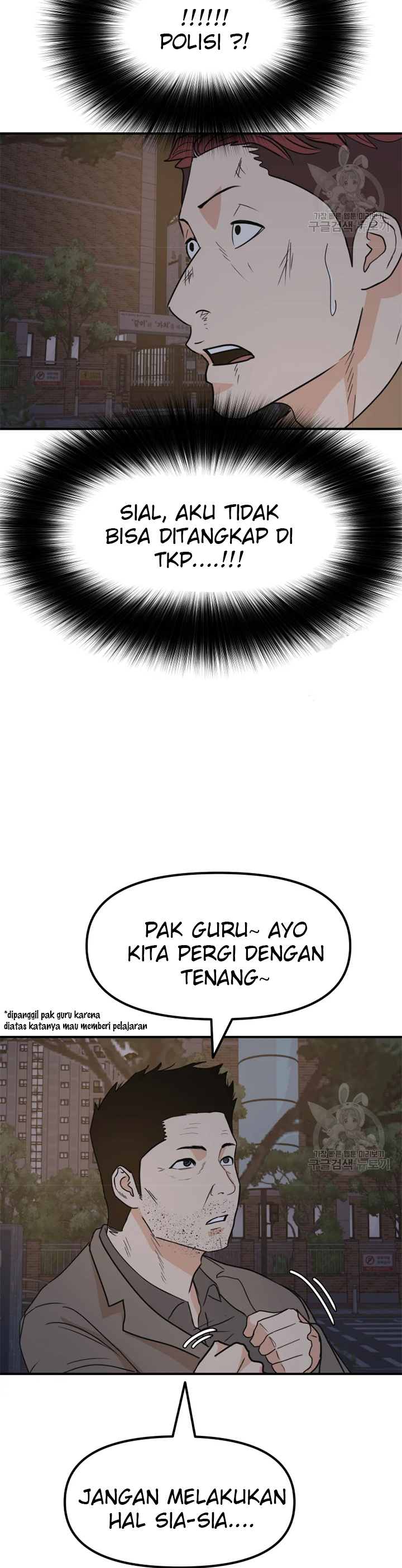 Guard Pass Chapter 32 Gambar 36