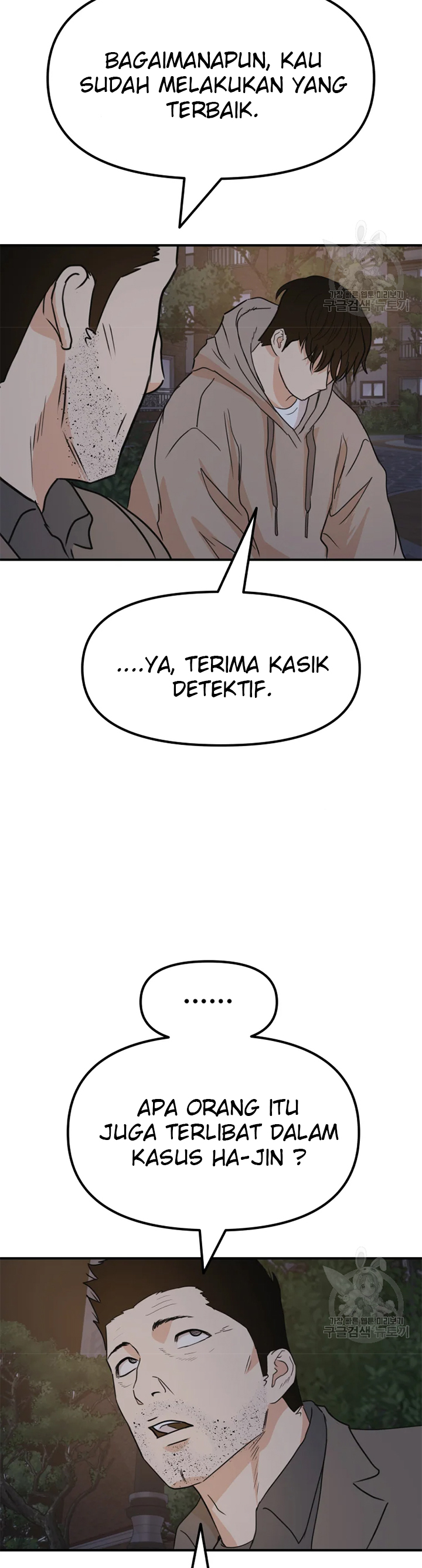 Guard Pass Chapter 32 Gambar 41