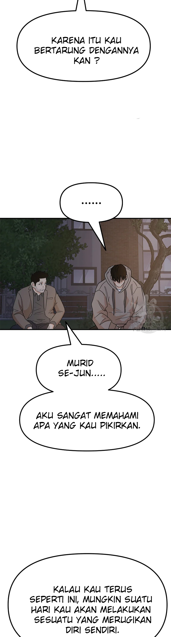 Guard Pass Chapter 32 Gambar 42