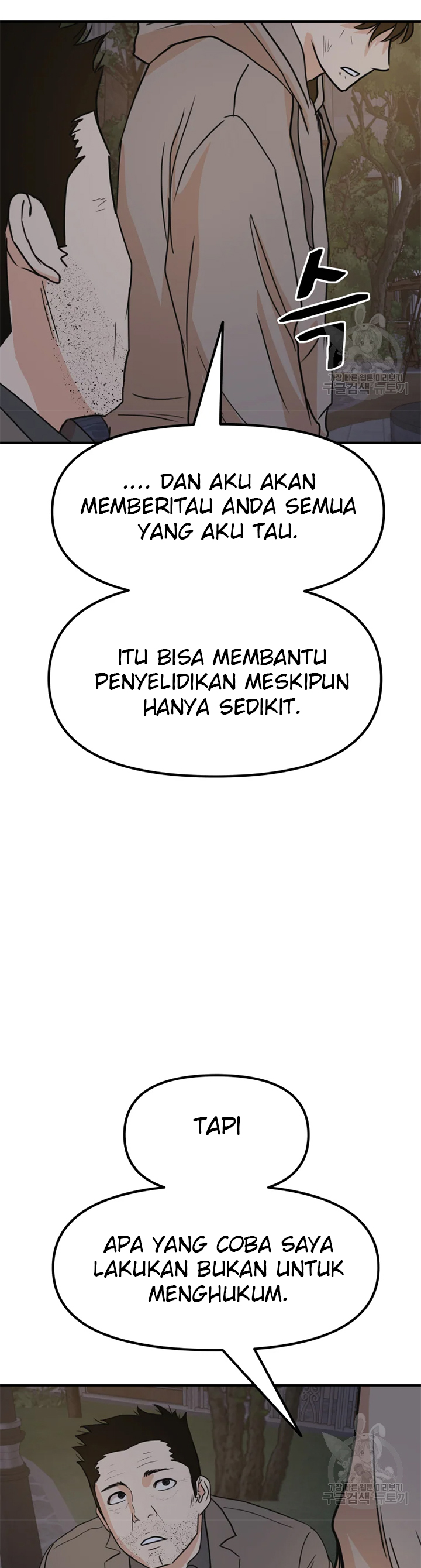 Guard Pass Chapter 32 Gambar 45